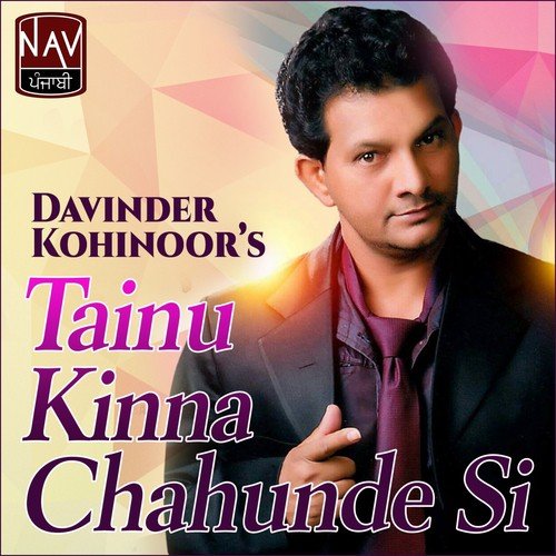 Yaar Purane Bhulde Hunde Nahi - Davinder Kohinoor