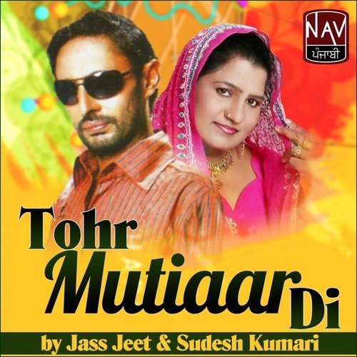 Fauji Faujan - Sudesh Kumari, Jass Jeet