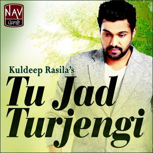 Sohna Tera Naa Ni Bhulda - Kuldeep Rasila