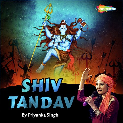 Bhole Bhole - Priyanka Singh