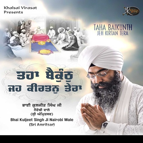 Santa Ki Hoye - a titleSongs performed by Bhai Kuljeet Singh Ji Nairobi Wale Sri Amritsar class hrefhttpswww.jiosaav