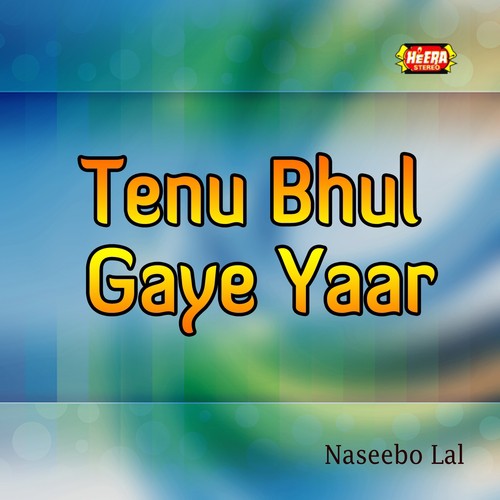 Rabba Dekh Li Teri - Naseebo Lal
