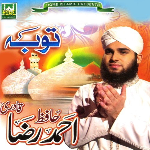 Pul Se Utaro - Ahmed Raza Qadri