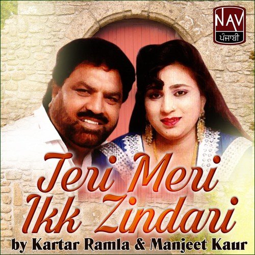Laake Naka Goriye - Manjeet Kaur, Kartar Ramla