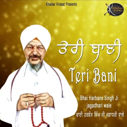 Prabh Ka Naam - Bhai Harbans Singh Ji Jagadhari Wale