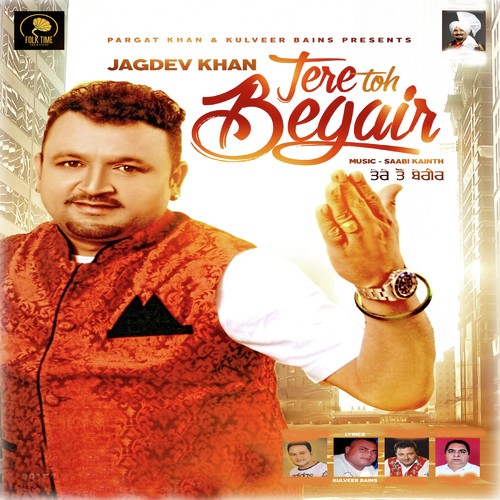Tere Toh Begair - Jagdev Khan, Jagdev Khan