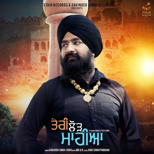 Teri Lod Mahiya - Ranjodh Singh Jodhi