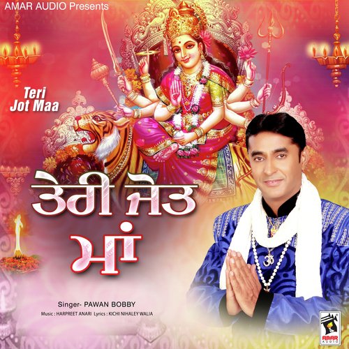 Teri Jot Maa - Pawan Bobby