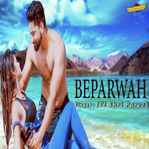 Beparwah - ITI Shri Pareek
