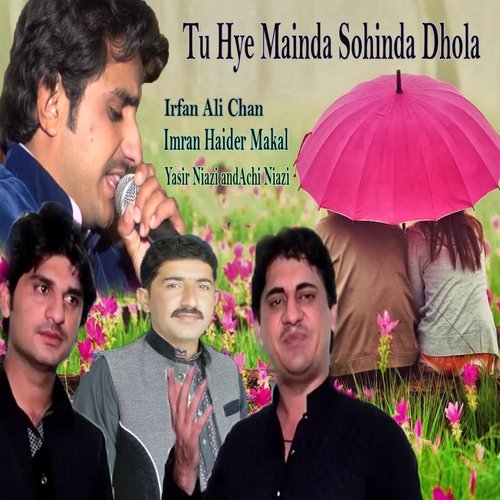 Changi Kare Ha - Various Artists