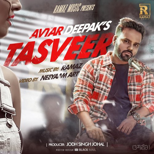 Tasveer - Avtar Deepak