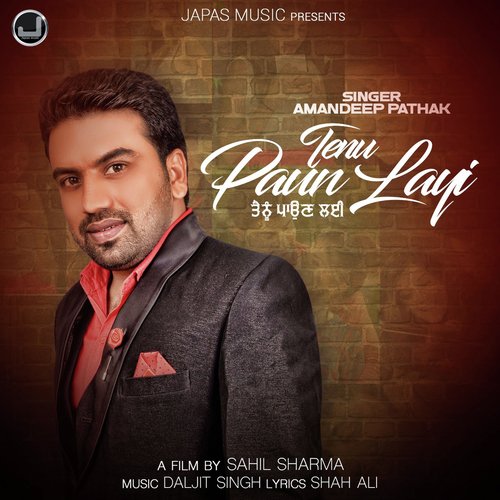 Tenu Paun Layi - Amandeep Pathak
