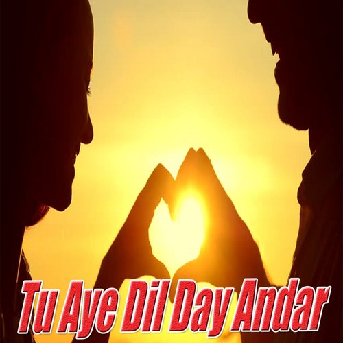 Acha Way Dubai - Various Artists