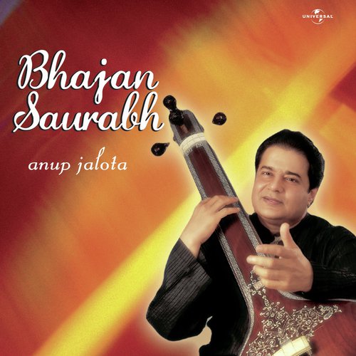 Jo Prabhuko Gayega (Album Version) - Anup Jalota