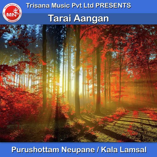 Tarai Aangan - Purushottam Neupane, Kala Lamsal