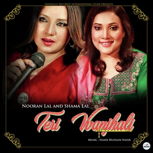 Teri Vvanjhali - Nooran Lal, Shama Lal