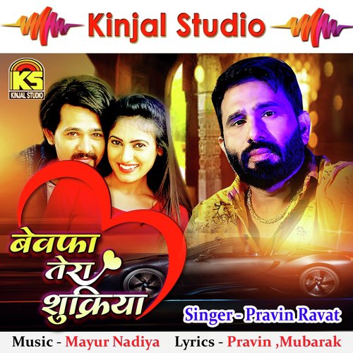 Bewafa Tera Sukriya - Pravin Ravat