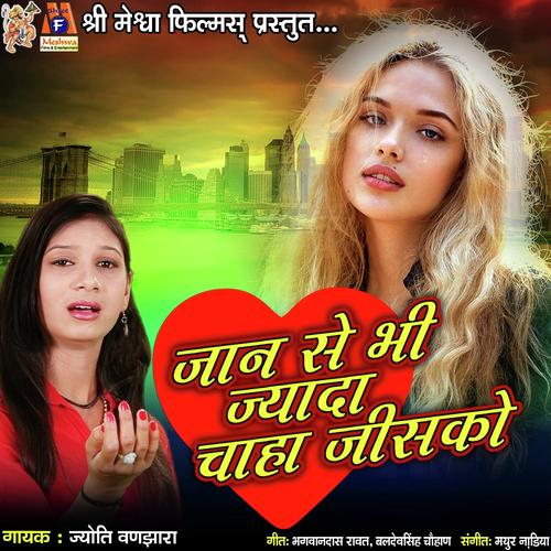 Jaan Se Bhi Jyada Chaha Jisko - Pravin Ravat