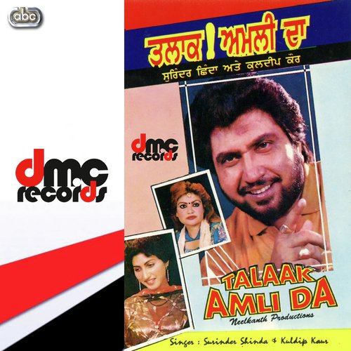 Amli Faria Gya - Surinder Shinda amp Kuldip Kaur