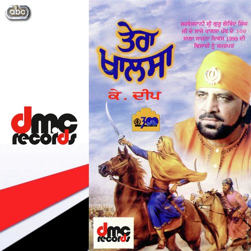 Tera Khalsa Pyara - K. Deep