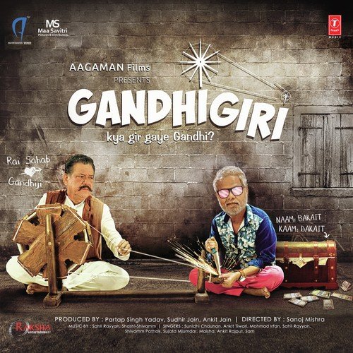 Soorat Teri - Ankit Rajput, Shivangi Bhayana