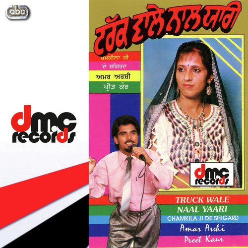 Teri Van Wale De Naal Yari - Amar Arshi amp Preet Kaur