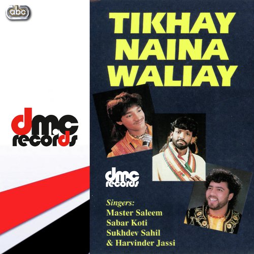 Kithay Karwaiya Manga - Various Artists