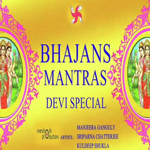 Ma Ke Charno Main   Female - Various Artists