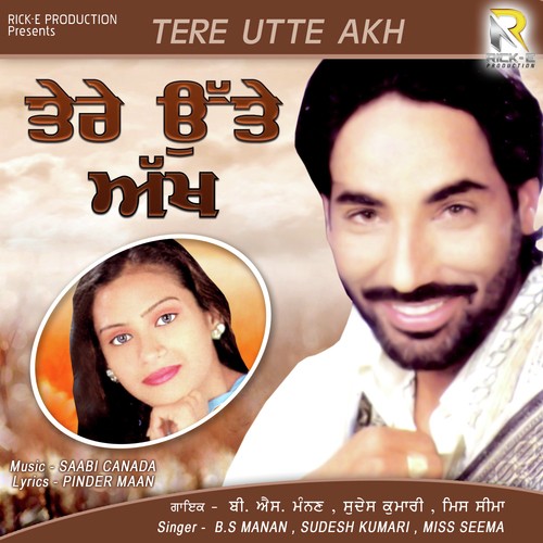 Bijli Diggpoo Tere Te - Bs Manan, Sudesh Kumari, Miss Seema