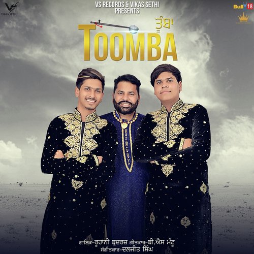 Toomba - Rohani Brothers