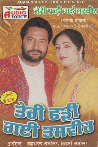 Mere Chan Warga Deura - Mohni Raseela, Rachpal Raseela, Bhai Harinder Pal Singh ji