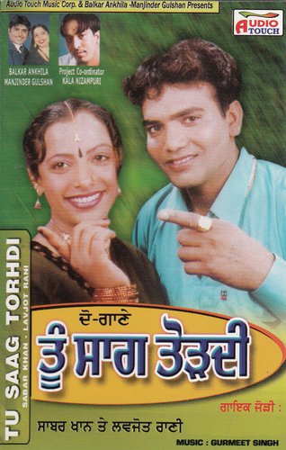 Bordra Te Time Tapauna - Sabar Khan, Lavjot Rani