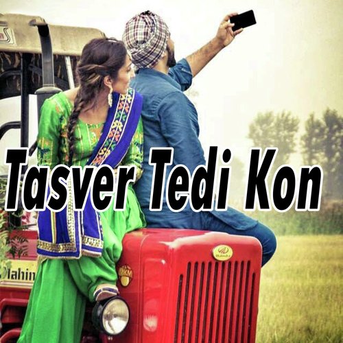 Piyar Ach Rol Gaye Han - Various Artists