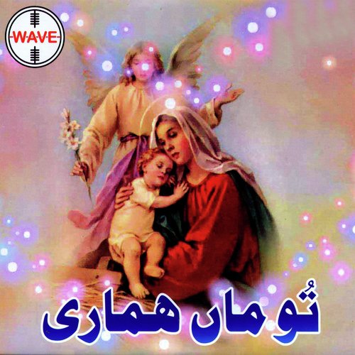 Kahan Koi Tugh Sa - Various Artists