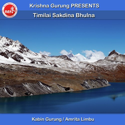 Timilai Sakdina Bhulna - Kabin Gurung, Amrita Limbu