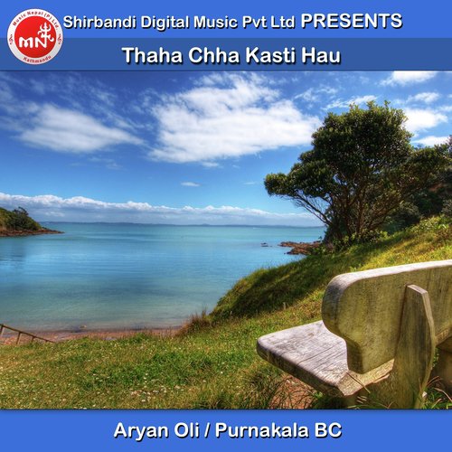 Thaha Chha Kasti Hau - Aryan Oli, Purnakala Bc