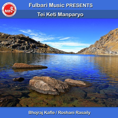 Tei Keti Manparyo - Bhojraj Kafle, Roshani Rasaily