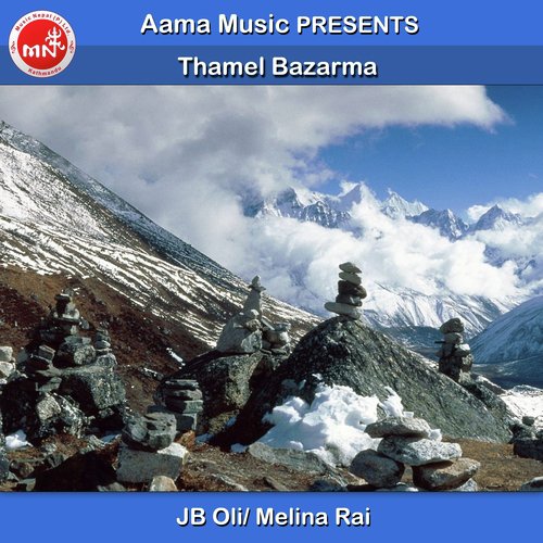 Thamel Bazarma - JB Oli, Melina Rai