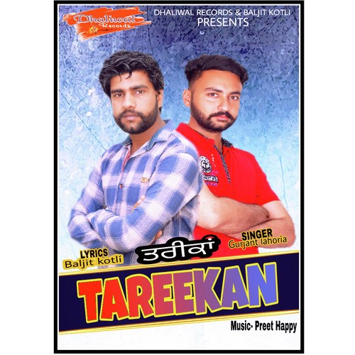 Tareekan - Gurjant Lahoria