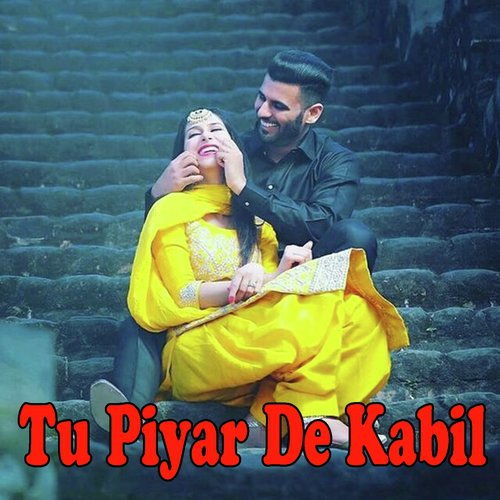 Mera Chan Is Eid Te Awaye - Various Artists