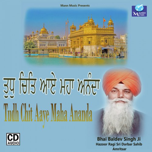 Dekh Hamara Darshno - Bhai Baldev Singh Ji