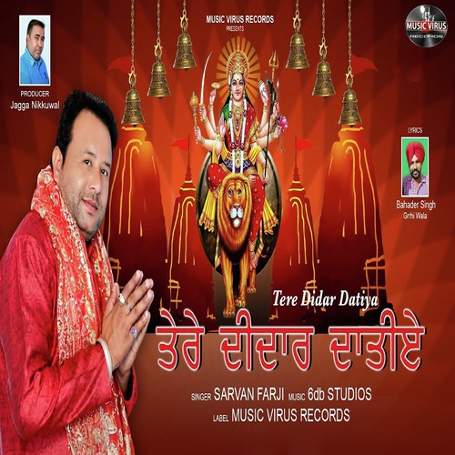 Tere Didar Datiya - Sarvan Farji