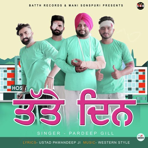 Tatte Din - Pardeep Gill