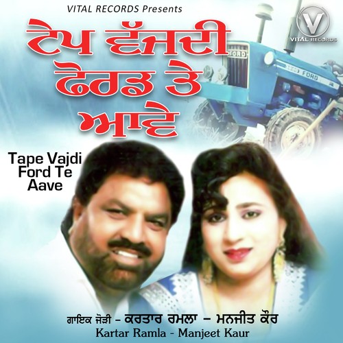 Tere Naal Rahi Parhdi - Kartar Ramla, Manjeet Kaur