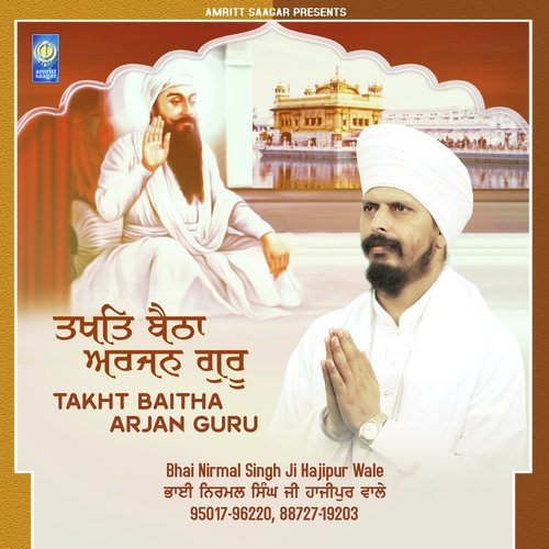 Takht Baitha Arjan Guru - Bhai Nirmal Singh Ji Hajipur Wale