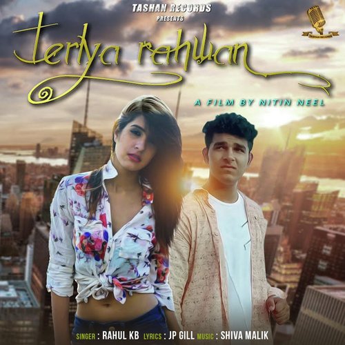 Teriya Rahwan - Rahul K.B.