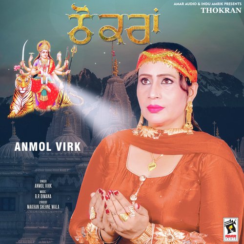 Thokran - Anmol Virk