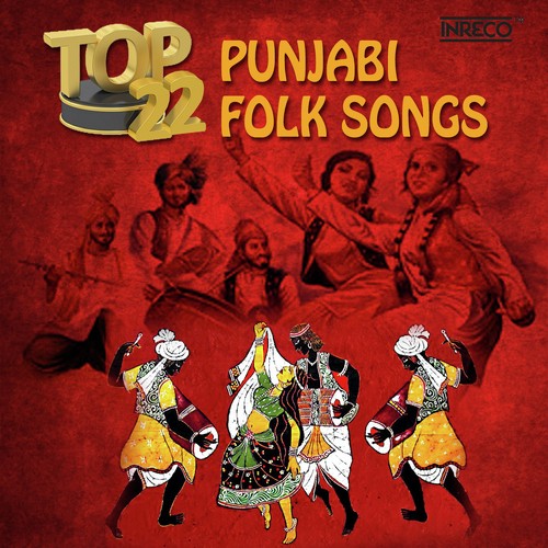 Pichhe Kurian - Various Artists