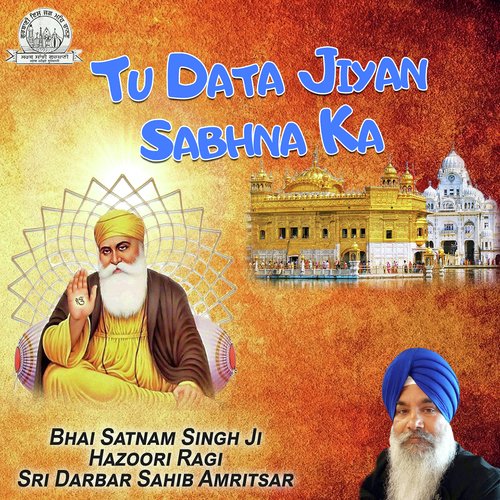 Bhai Nirasi Bahut Din Lage - Bhai Satnam Singh Ji (Hazoori Raagi, Sri Darbar Sahib, Amritsar)