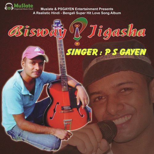 Nishashe Tumi - P S GAYEN